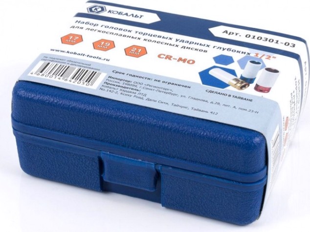 Набор ударных головок 1/2" Кобальт 010301-03 торцевых, cr-mo (3 шт.) кейс