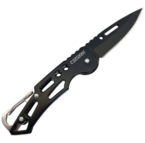 Нож универсальный СОРОКИН 1.710