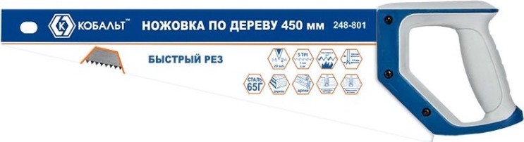 Ножовка по дереву Кобальт 248-801 450 мм, зак.й зуб, 2d-заточка, двухк. рукоятка.