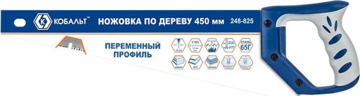 Ножовка по дереву Кобальт 248-825 450 мм, зак. зуб, 3d-заточка, двухк. рукоятка.