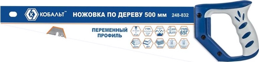 Ножовка по дереву Кобальт 248-832 500 мм, зак. зуб, 3d-заточка, двухк. рукоятка.