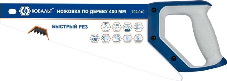 Ножовка по дереву Кобальт 792-940 400 мм, зак. зуб, 2d-заточка, двухк. рукоятка.
