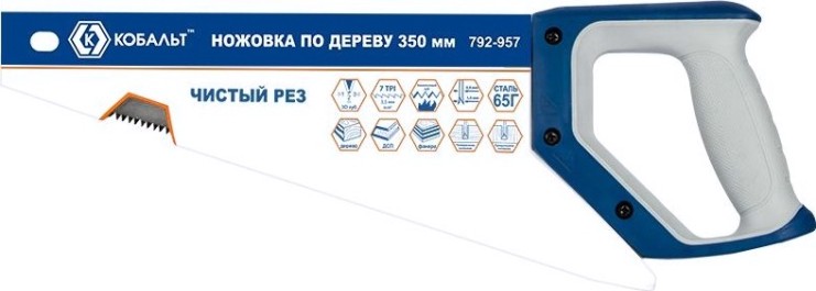 Ножовка по дереву Кобальт 792-957 350 мм, закаленный зуб, 3d-заточка, двухк. рукоятк