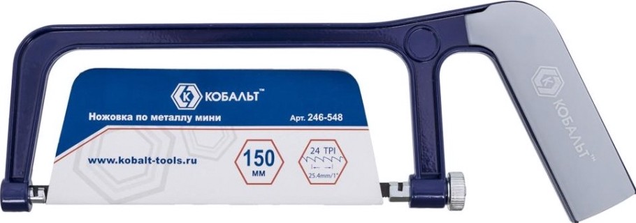 Ножовка по металлу Кобальт 246-548 мини 150 мм литой алюминиевый корпус.