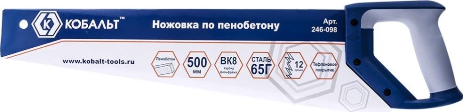 Ножовка по пенобетону Кобальт 246-098 500 мм, 1 tpi, тефлоновое покрытие