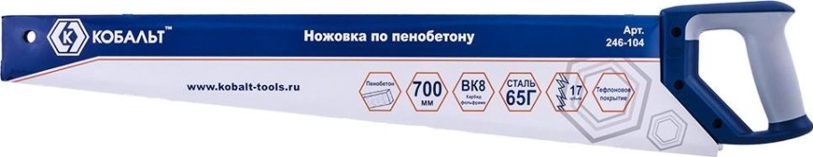 Ножовка по пенобетону Кобальт 246-104 700 мм, 1 tpi, тефлоновое покрытие