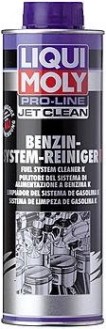 Очиститель бензиновых систем LIQUI MOLY Pro-Line JetClean Benzin-System-Reiniger 0,5 л 5152 конц. [5152]