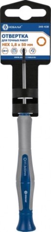 Отвертка Кобальт 245-428 для точных работ ultra grip hex 1.8х50 мм cr-v, дв