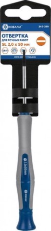 Отвертка шлицевая Кобальт 245-299 для точных работ ultra grip sl 2.0х50 мм cr-v, дву