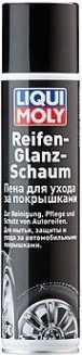 Пена для ухода за покрышками LIQUI MOLY Reifen-Glanz-Schaum 0,3 л 1609/7601 [1609/7601]