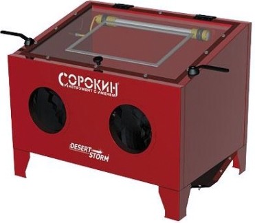 Пескоструйная камера СОРОКИН 10.5 90 л