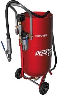 Пескоструйный аппарат СОРОКИН 10.3 38 л