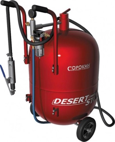 Пескоструйный аппарат СОРОКИН 10.6 76 л