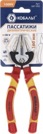 Плоскогубцы диэлектрические Кобальт 647-000 1000 V, 160 мм