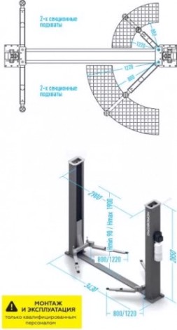 Подъемник автомобильный NORDBERG N4120BM-4B 380v 2х стоечный 4т синий [ЦБ-0009399]