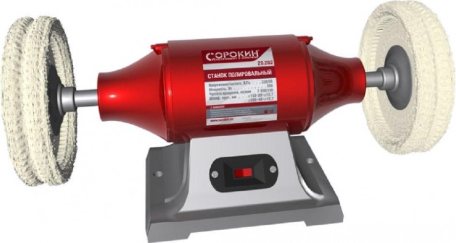 Полировальный станок СОРОКИН 20.202 200мм, 2950 об/мин, 370 Вт