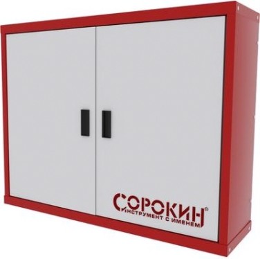 Полка навесная СОРОКИН 24.92 (2 отделения)