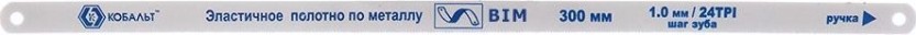 Полотно для пил по металлу Кобальт 248-245 300 мм, шаг 1.0 мм/24TPI, BIM (10 шт)