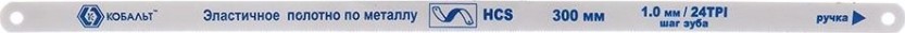 Полотно для пил по металлу Кобальт 248-283 300 мм, шаг 1.0 мм/24tpi, hcs (10 шт)