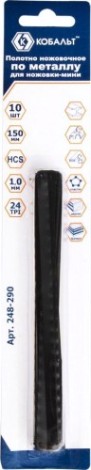 Полотно для пил по металлу Кобальт 248-290 150 мм, hcs (10 шт)