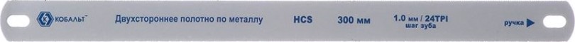Полотно для пил по металлу Кобальт 248-320 300 мм, двухстороннее, шаг 1.0 мм/24TPI, HCS (2 шт