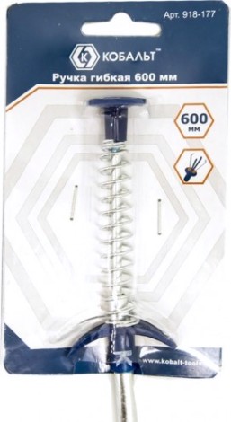 Ручка гибкая с захватом Кобальт 918-177 600 мм