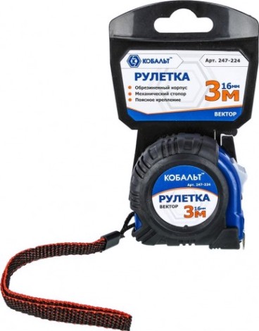 Рулетка Кобальт 247-224 вектор 3мx16мм обрезиненный корпус