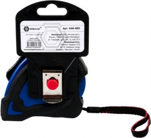 Рулетка Кобальт 646-805 комфорт 8мx25мм обрезиненный корпус