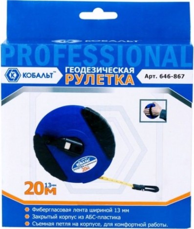 Рулетка Кобальт 646-867 геодезическая 20мx13мм закрытый корпус фибергласов