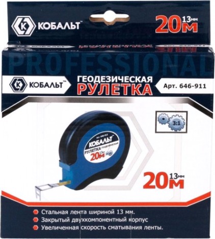 Рулетка Кобальт 646-911 геодезическая 20мx13мм закрытый двухкомпонентный к