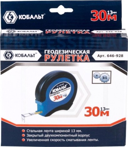 Рулетка Кобальт 646-928 геодезическая 30мx13мм закрытый двухкомпонентный к
