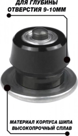 Шипы ремонтные Теком 12-10-2ТРА фасовка 100 шт. [000262]