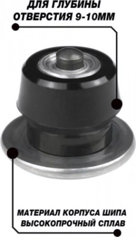 Шипы ремонтные Теком 12-10-2ТРА фасовка 50 шт. [00114428]