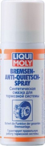 Синтетическая смазка для тормозной системы LIQUI MOLY Bremsen-Anti-Quietsch-Spray 0,05 л. 7573 [7573]