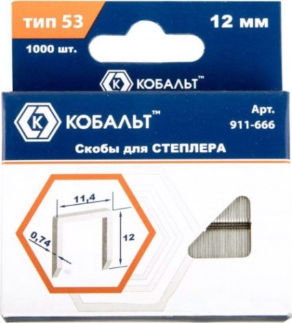 Скоба Кобальт 911-666 12 мм, тип 53, толщина 0,74 мм, ширина 11,4 мм, (1