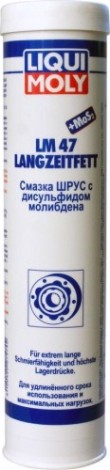 Смазка ШРУС с дисульфидом молибдена LIQUI MOLY LM 47 Langzeitfett + MoS2 0,4 л 7574/3520 [7574/3520]