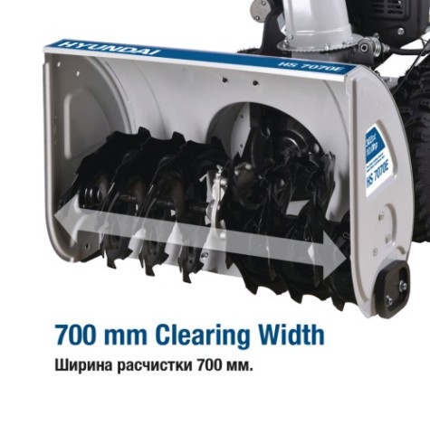 Снегоуборщик бензиновый HYUNDAI HS7070E