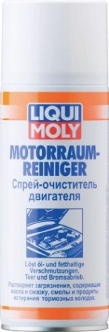 Спрей-очиститель двигателя LIQUI MOLY Motorraum-Reiniger 0,4 л. 3963 [3963/3326]