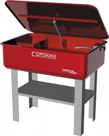Стенд для очистки деталей СОРОКИН 10.31