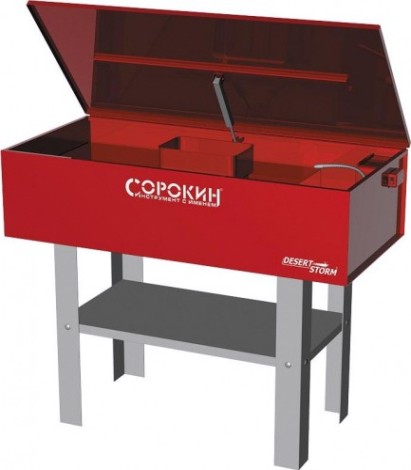 Стенд для очистки деталей СОРОКИН 10.33 (150 литров)