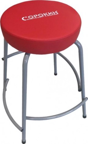 Табурет с разноуровневыми подножками СОРОКИН 24.185