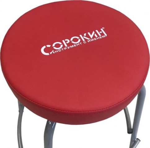 Табурет с разноуровневыми подножками СОРОКИН 24.185