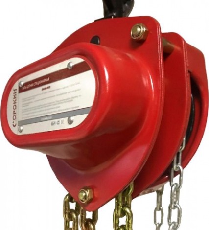 Таль цепная СОРОКИН 4.305 грузоподъемность 5.0 т, 3.0 м