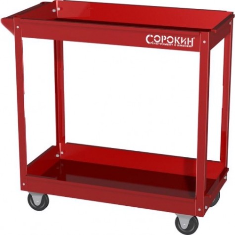 Тележка инструментальная СОРОКИН 9.2 2 полки