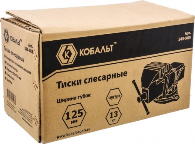 Тиски слесарные Кобальт 125 мм 245-985 [245-985]