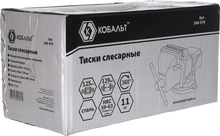 Тиски слесарные Кобальт 125 мм 248-979 [248-979]