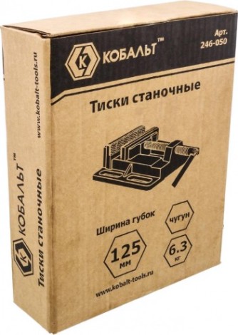Тиски станочные Кобальт 125 х 128 мм 246-050 [246-050]