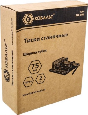 Тиски станочные Кобальт 75 х 78 мм 246-036 [246-036]