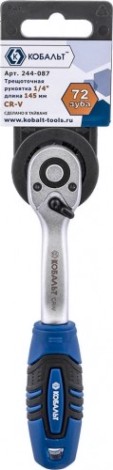 Трещотка Кобальт 244-087 1/4" 145 мм, изогнутая рукоятка, 72 зуба флажковый