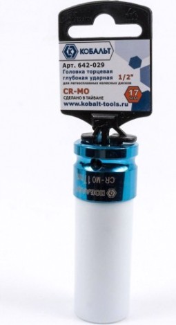 Ударная головка шестигранная с посадкой 1/2" Кобальт 642-029 торцевая глубокая 17 мм.